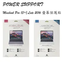 在飛比找樂天市場購物網優惠-POWER SUPPORT 蘋果筆電專用螢幕保護,適用 MB