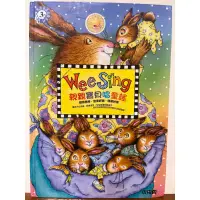 在飛比找蝦皮購物優惠-［二手童書］英文閱讀 | 英語童謠金曲系列3  親親寶貝唱童