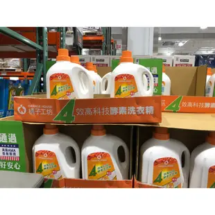 Orange House 橘子工坊 四效高科技酵素洗衣精 4000毫升 橘子工坊 洗衣精 好市多代購 好市多COSTCO