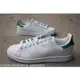 【HYDRA】Adidas Stan Smith 白綠 老人頭 Kanye West 著用 經典 男女鞋【M20324】