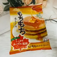 在飛比找樂天市場購物網優惠-日本 MORINAGA 森永 QQ手作鬆餅粉 楓糖風味(10