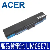 在飛比找Yahoo!奇摩拍賣優惠-ACER 宏碁 UM09E71 6芯 高品質 電池 UM09