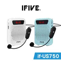 在飛比找蝦皮商城優惠-【IFIVE】無線款(if-US750(S))藍牙擴音機組(