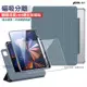 VXTRA 720度翻轉 磁吸分離 iPad Air (第5代) Air5/Air4 10.9吋 立架皮套(灰霧藍)+9H玻璃貼(合購價)