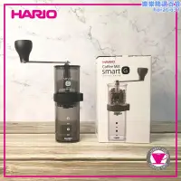 在飛比找露天拍賣優惠-hario手搖磨豆機戶外可攜式陶瓷磨芯家用咖啡研磨機可調粗細