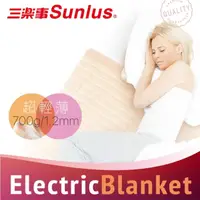 在飛比找momo購物網優惠-【Sunlus 三樂事】輕薄單人電熱毯