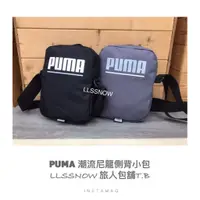 在飛比找蝦皮商城精選優惠-(現貨)PUMA 潮流休閒側背小包 直式側背包 斜背包 側背