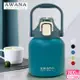 【AWANA】手提彈蓋保溫瓶(附吸管)800ml AN-800D