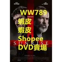 在飛比找蝦皮購物優惠-DVD 2024年·恐怖片·日出的怪物