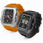 大衛之星 蘋果手錶 改裝 44MM 45MM APPLE WATCH錶帶  金屬錶殼 氟橡膠錶帶 蘋果手錶錶殼錶帶