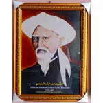 SHEIKH ARSYAD AL BANJARI 照片玻璃框架英國 30X40 和 32X48