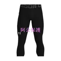 在飛比找Yahoo!奇摩拍賣優惠-【阿公保護】Under Armour 緊身褲 UA HG A