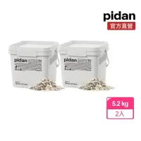 在飛比找momo購物網優惠-【pidan】混合貓砂 三合一活性碳版 豆腐砂加礦砂 超值2