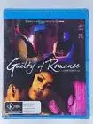 Guilty Of Romance (Blu-ray, 2012) * Monster Pictures * New And Sealed