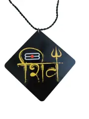 @ Indian Traditional Shiv Car Hanging Double Sided 3x3 Inches