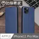 防摔專家 iPhone11 Pro Max 側翻磁吸掀蓋式插卡皮套保護殼 藍