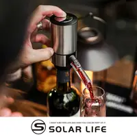 在飛比找樂天市場購物網優惠-Solar Life 索樂生活 電動自動醒酒器分酒器 MGS