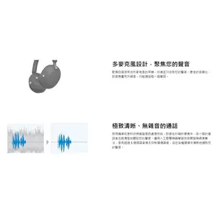 Sony WH-1000XM5 降噪【公司貨內附收納盒】耳罩式 藍牙耳機 WH1000XM5