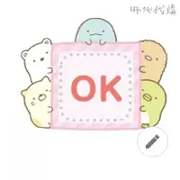 在飛比找蝦皮購物優惠-Sumikkogurashi Memo Stickers 角