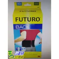 在飛比找樂天市場購物網優惠-[COSCO代購4] W99694 3M Futuro 拉繩