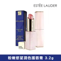 在飛比找PChome24h購物優惠-ESTEE LAUDER 雅詩蘭黛 粉嫩慾望潤色護唇膏 3.