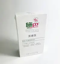 在飛比找樂天市場購物網優惠-施巴 潔膚露200ml(掀蓋式)/sebamed專櫃公司貨-