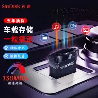 在飛比找京東台灣優惠-閃迪（SanDisk）32GB USB3.1 隨身碟 CZ4