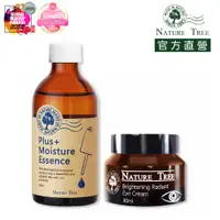 在飛比找PChome24h購物優惠-Nature Tree 保濕撫紋修護組 (保濕濃縮精華液25