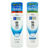 在飛比找鮮拾優惠-【ROHTO 肌研】(2入)極潤保濕化妝水170ml