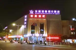 東莞諾曼酒店(原長安裕康酒店)Holiday Inn Norman Hotel Dongguan