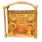Saubhagya Laxmi Ganesh Yantra Chowki In Brass For Puja (14 Cms) (1 Pc)