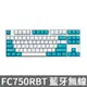 Leopold FC750RBT 藍牙雙模機械式鍵盤 薄荷藍 英文