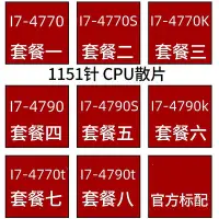 在飛比找Yahoo!奇摩拍賣優惠-Intel/英特爾 I7 4790 4790k I7 477