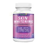 DARK SPOTS TREATMENT LIGHT BEAUTY SKIN WHITENING TABLET 60粒