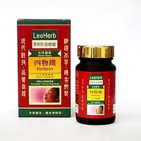 在飛比找蝦皮購物優惠-【李時珍】四物鐵錠 (90錠/瓶) ~四物+甘氨酸亞鐵