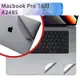 MacBook Pro 16吋 A2485 專用機身+手墊貼膜保護貼