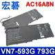 ACER 4芯 AC16A8N 日系 電芯 電池 4ICP7/61/80 Aspire V15 V17 VN7-593G VN7-793G