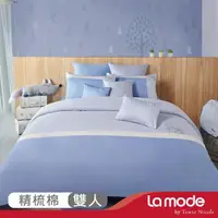 在飛比找momo購物網優惠-【La mode】環保印染100%精梳棉刺繡兩用被床包組-狐