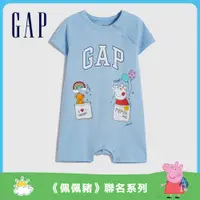 在飛比找蝦皮商城優惠-Gap 嬰兒裝 Gap x 佩佩豬聯名 Logo純棉印花短袖