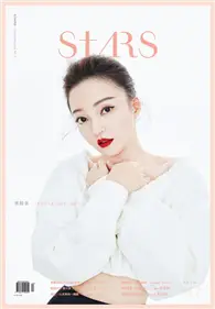 在飛比找TAAZE讀冊生活優惠-Stars生活美學誌 第10期：張韶涵 (電子雜誌)