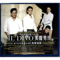 在飛比找蝦皮購物優惠-IL DIVO 美聲男伶 危險遊戲 CD+DVD 豪華精裝版