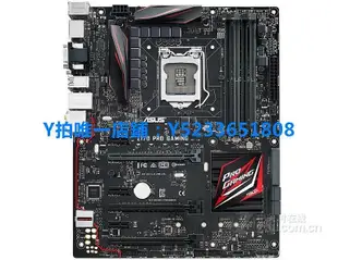 限時下殺一年質保 庫存新 Asus/華碩 Z170 PRO GAMING1151主板 支 LT