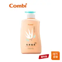 在飛比找蝦皮商城優惠-【Combi】(即期品)和草極潤 Plus 嬰兒洗髮乳 50