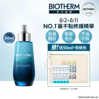 在飛比找momo購物網優惠-【碧兒泉】官方直營 奇蹟特嫩精華50ml(BIOTHERM 