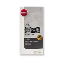 在飛比找PChome24h購物優惠-葡萄王極品靈芝王 多醣體 189粒x1瓶