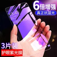 在飛比找ETMall東森購物網優惠-適用蘋果7plus鋼化膜全屏覆蓋保護膜iphone7puls