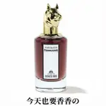 PENHALIGON'S 潘海利根 THE COVETED DUCHESS ROSE 狐狸 試管 分享香