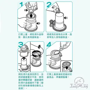 美國OXO tot副食品隨行研磨組 壓泥器 磨泥器 嬰兒副食品研磨碗 寶寶泥 食物泥 果泥 蔬菜泥 副食品調理器