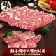 【鮮食堂】雙牛2+2燒烤料理肉片組(露營烤肉推薦組)