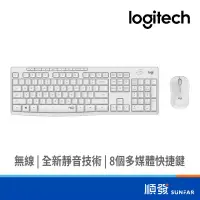 在飛比找蝦皮商城優惠-Logitech 羅技 MK295 無線 鍵鼠組 靜音 珍珠